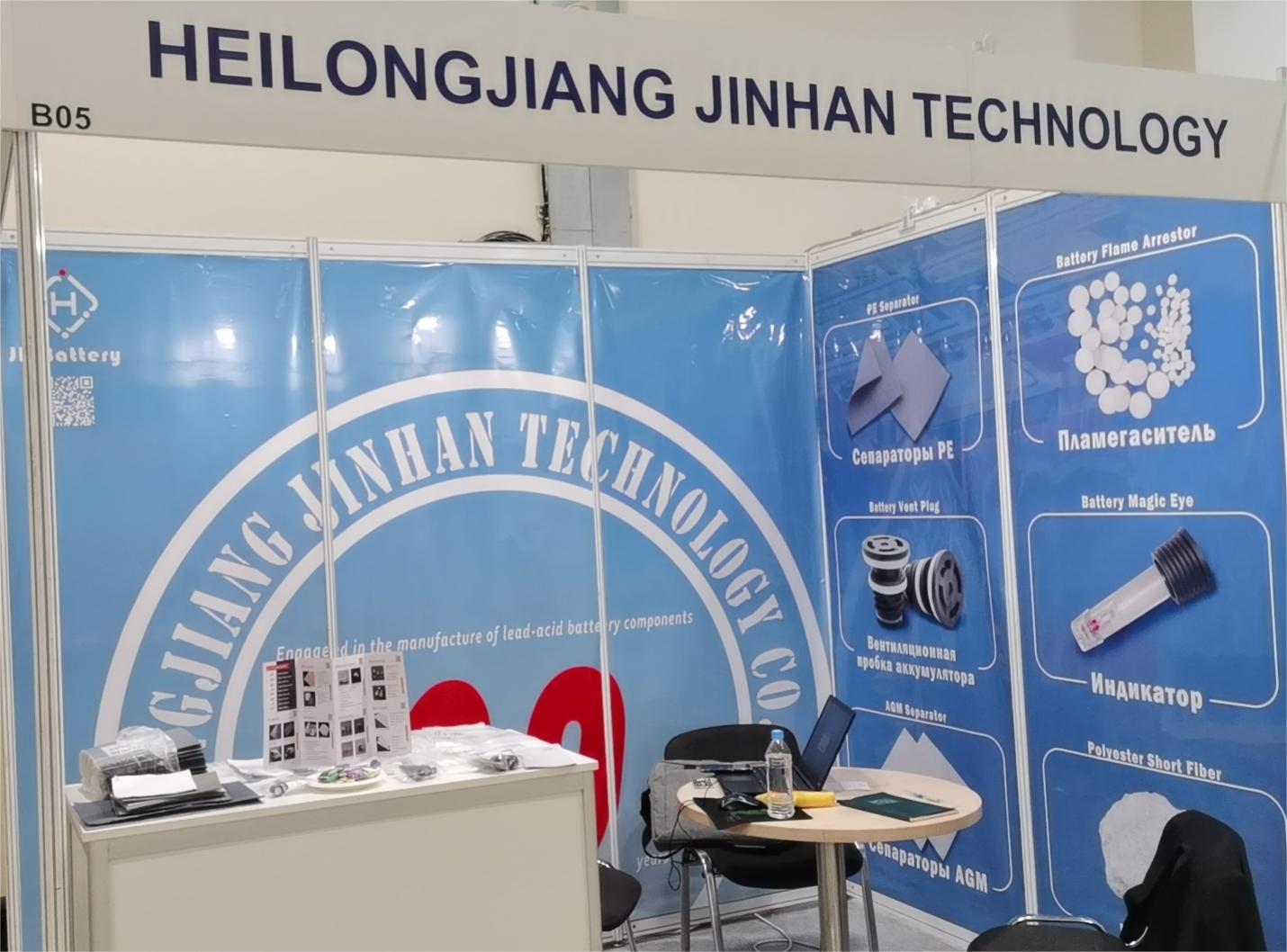 Московская международная выставка аккумуляторов