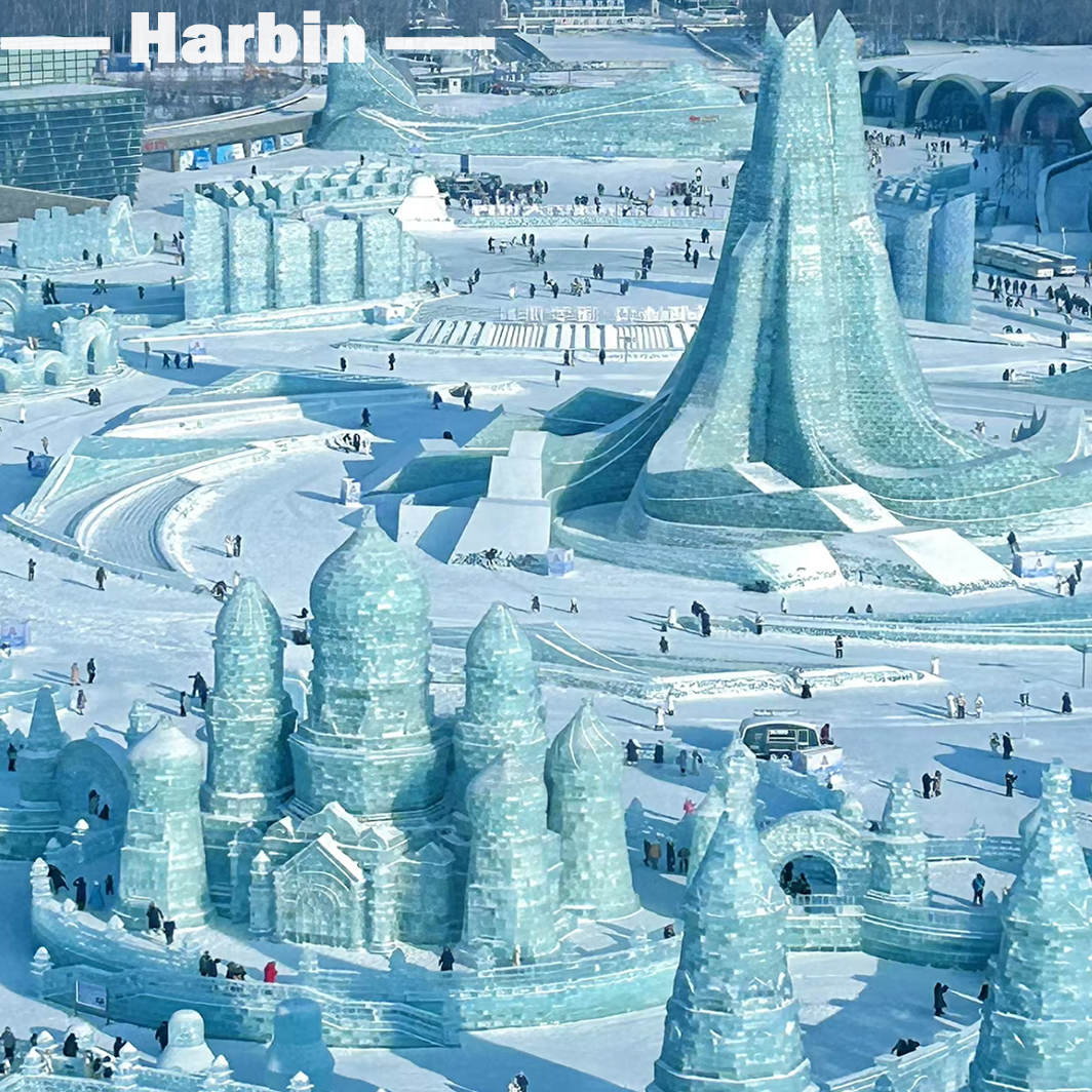 Харбин азиатские зимние игры торжественное открытие: лед и снег событие подчеркивает азиатское единство, технологии и зеленая энергия совместно рисуют будущее