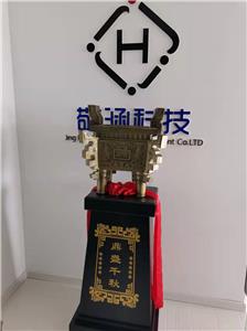 Перевод компании в другое место