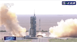 Тепло отметить успешный запуск пилотируемого космического корабля шэньчжоу -12