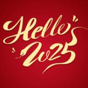 Всем клиентам — благодарность и перспективы в новом году